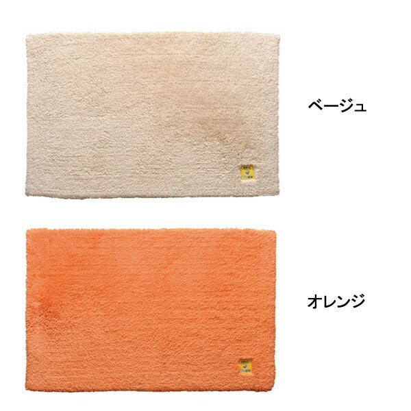 乾度良好 Ag+ 業務用 バスマット 50×80cm オカ (バスマット 入浴用品 おふろ用品) 介護用品