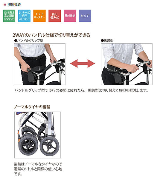 シルバーカー おしゃれ 散歩 シニア テイコブリトルF WAW03 幸和製作所 (歩行車 歩行補助 手押し車 コンパクト 折りたたみ 介護 シルバー カー) 介護用品 軽量 座れる コンパクト 歩行補助 買い物 ショッピングカー 老人車