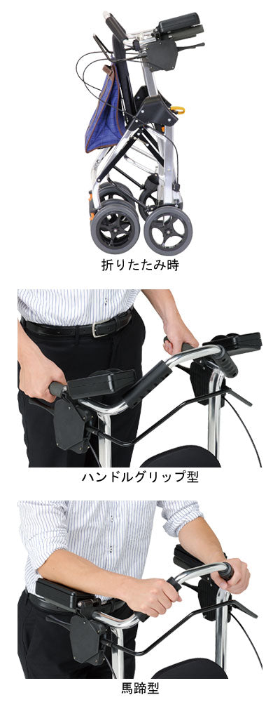 シルバーカー おしゃれ 散歩 シニア テイコブリトルF WAW03 幸和製作所 (歩行車 歩行補助 手押し車 コンパクト 折りたたみ 介護 シルバー カー) 介護用品 軽量 座れる コンパクト 歩行補助 買い物 ショッピングカー 老人車