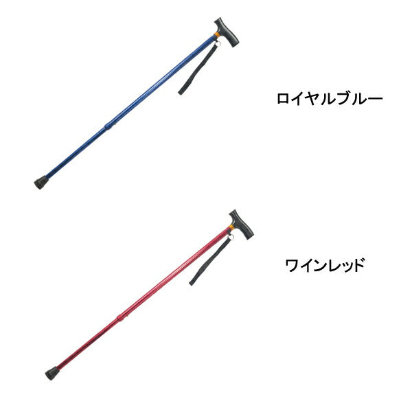 ベーシック伸縮カラー杖 BS-BL2816 BS-RE2817 インターリンクス (ステッキ 杖 歩行補助) 介護用品