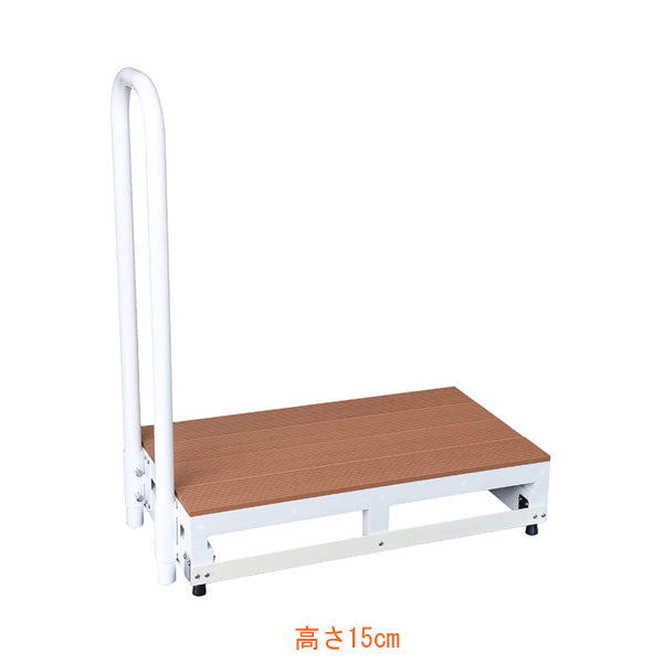 (代引き不可) バリアフリー踏台 木製タイプ 1段手すり1本タイプ 高さ15cm F1-1TD H15 バリアフリータケウチ (踏み台 段差解消 転倒防止 手すり) 介護用品【532P16Jul16】