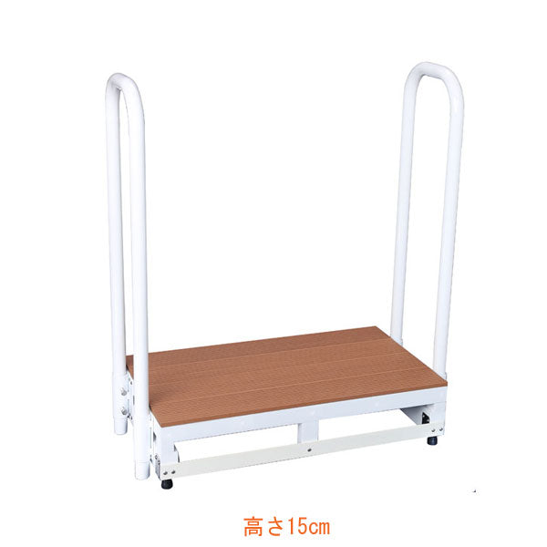 (代引き不可)バリアフリー踏台 木製タイプ 1段手すり2本タイプ 高さ15cm F1-2TD H15 バリアフリータケウチ (踏み台 段差解消 転倒防止 手すり) 介護用品【532P16Jul16】
