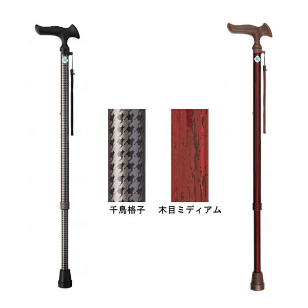 かるがもオム WB3744 WB3745 WB3930 WB5232 WB5231 フジホーム (ステッキ 杖 つえ 男性用) 介護用品