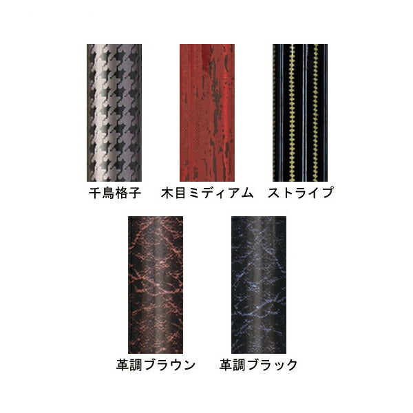 かるがもオム WB3744 WB3745 WB3930 WB5232 WB5231 フジホーム (ステッキ 杖 つえ 男性用) 介護用品