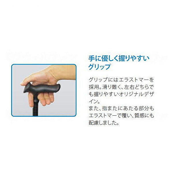 かるがもオム WB3744 WB3745 WB3930 WB5232 WB5231 フジホーム (ステッキ 杖 つえ 男性用) 介護用品
