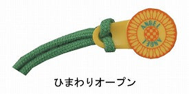 プライム 予防バンドII 2個入 9605 エンゼル 介護用品【532P16Jul16】