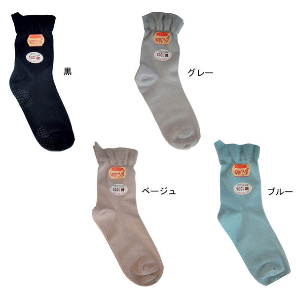 すべり止め 靴下 介護 片手ではける 靴下 すべり止め付き 紳士用 521S 桑メリヤス (介護 肌着) 介護用品
