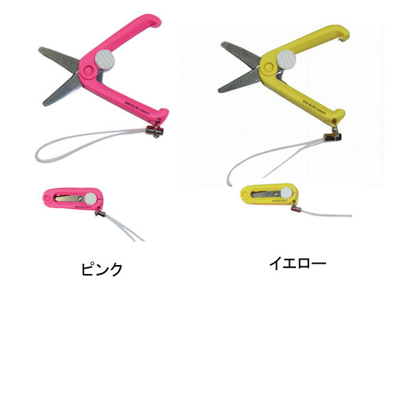 ミニはさみ UC-440H ウカイ利器 (介護 ハサミ 携帯) 介護用品