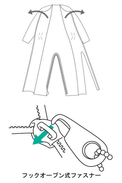 制菌介護用つなぎ(フルオープン型)LL 丸昌 (オールシーズン 介護用パジャマ 介護用つなぎ服 男女兼用) 介護用品