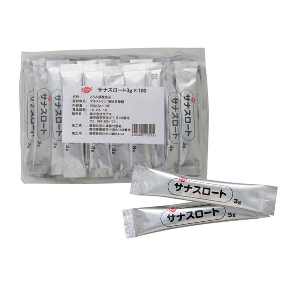 介護食品 とろみ調整 個包装 嚥下補助 サナスロート 3g×100 FC-SK1204-D0002 サナス 介護用品