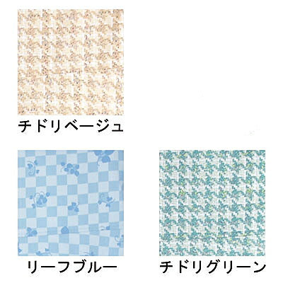 コンビネーションII(フルオープン型)5638-A 3L エンゼル (介護用パジャマ 介護用つなぎ服) 介護用品