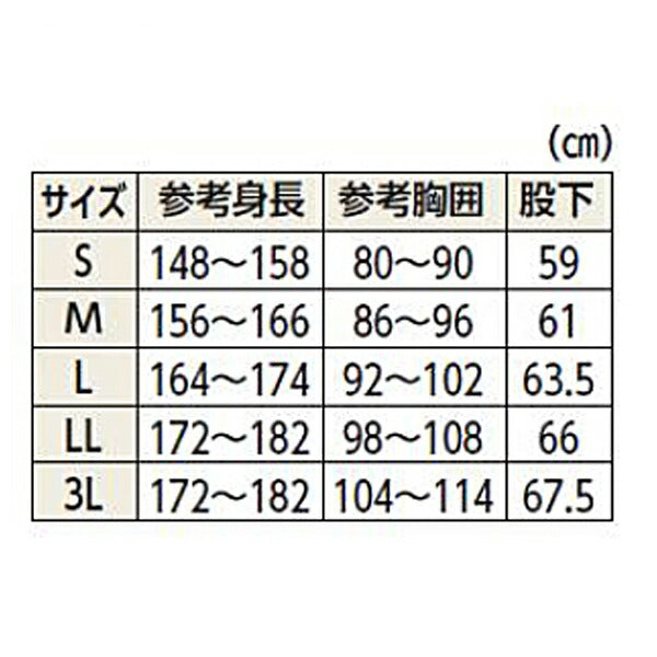 コンビネーションII(フルオープン型)5638-A 3L エンゼル (介護用パジャマ 介護用つなぎ服) 介護用品