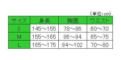 ねまき 介護服 パジャマ 介護 婦人 寝巻き セパレートタイプ 婦人用 0730 タータンピンク 特殊衣料 (婦人用寝巻き ) 介護用品 介護用パジャマ 動きやすい 介護用衣料 高齢者 シニア 用 春夏秋冬 男性 女性 レディース メンズ 部屋着 室内着 敬老