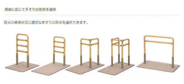 (代引き不可) ベストサポート手すり 625-050 長さ90.5cm シコク (立ち上がり手すり 立ち上がり 補助手すり 転倒防止) 介護用品