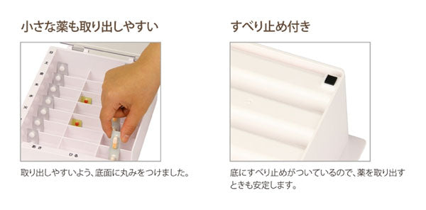 テイコブMyカルテ くすり整理ボックス HEC04 幸和製作所 介護用品