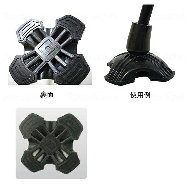 替えゴム 4点DX 16mm用 19mm用 WB3774 フジホーム 介護用品