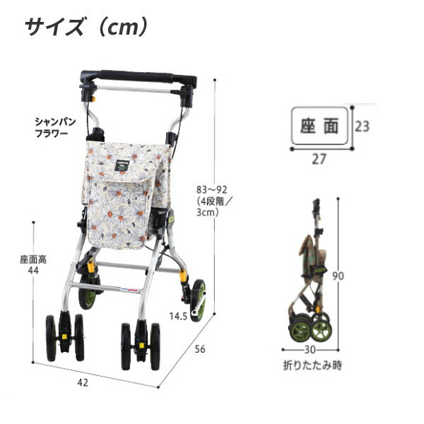 ライトステップタイニーWヌーボー ウィズワン おしゃれ シルバーカー 手押し車 折りたたみ コンパクト 介護用品 送料無料 母の日 敬老の日 ギフト プレゼント