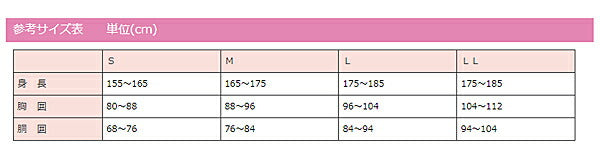 ワンタッチ肌着 紳士・婦人共用 前開き7分袖 ボディシャツ No.112 オフホワイト 神戸生絲 (介護 衣類 肌着 ボディシャツ 7分袖 男女共用) 介護用品
