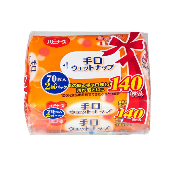 手口ウェットナップ 11233 70枚×2個パック ピジョン 介護 ウェットティッシュ 介護用品