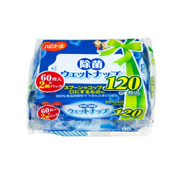 除菌ウェットナップ 11234 60枚入×2個パック ピジョン 介護用品