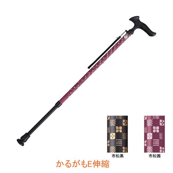 杖 ステッキ おしゃれ かるがもE 伸縮S・M兼用 WB3791 WB3792 フジホーム (ステッキ 杖 つえ) 介護用品