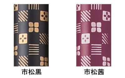 杖 ステッキ おしゃれ かるがもE 伸縮S・M兼用 WB3791 WB3792 フジホーム (ステッキ 杖 つえ) 介護用品