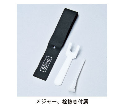 ボディーボール65 / H-7262 青 トーエイライト