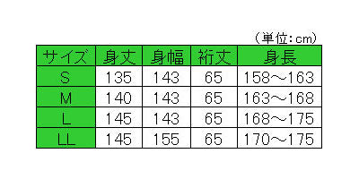 パジャマ ねまき 介護 紳士 竹虎ガーゼ寝巻き 紳士用 090942 竹虎 ヒューマンケア事業部 (介護 パジャマ 半袖 寝巻き ガーゼ 綿100%) 介護用品介護用パジャマ 動きやすい 介護用衣料 高齢者 シニア 用 春夏秋冬 男性 女性 レディー