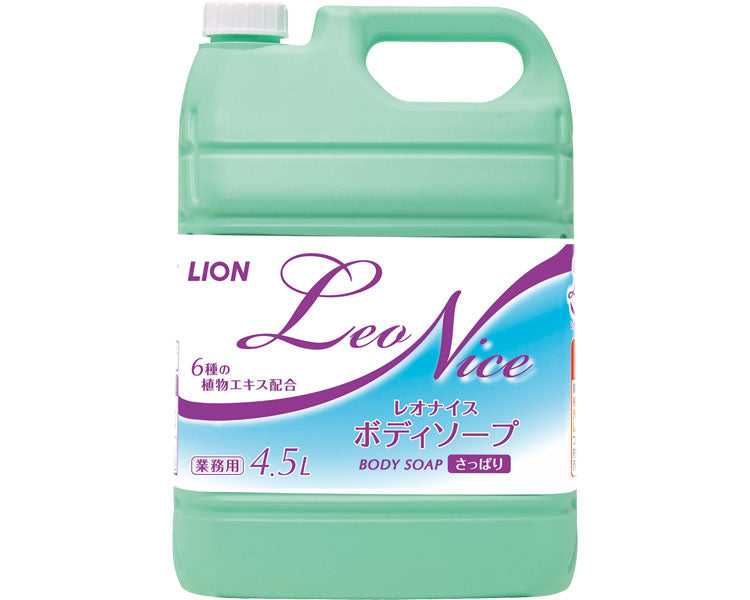 レオナイス さっぱりボディソープ 4.5L ライオンハイジーン (介護 風呂 入浴 保湿) 介護用品
