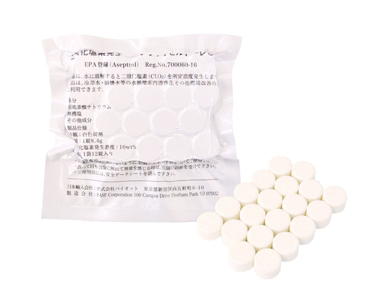 (代引き不可)二酸化塩素発生錠剤 クロサイドTG TG20 (7g×20個入)×10袋 介護用品