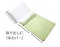 【受注生産品】(代引き不可) ハッピーふあっとスリープ 9255 83cm幅 9256 91cm幅 ハッピーおがわ 介護用品