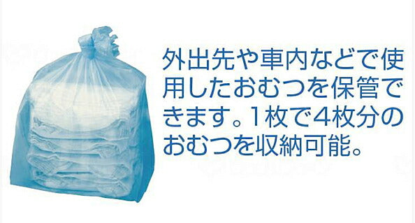 テイコブ におい取り袋EX EXC02 55枚入 幸和製作所 (おむつ 処理 消臭) 介護用品
