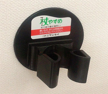 杖 ステッキ おしゃれ 杖やすめ L型 tue-L サンセイ (杖置き 杖ホルダー 便利用品)介護用品