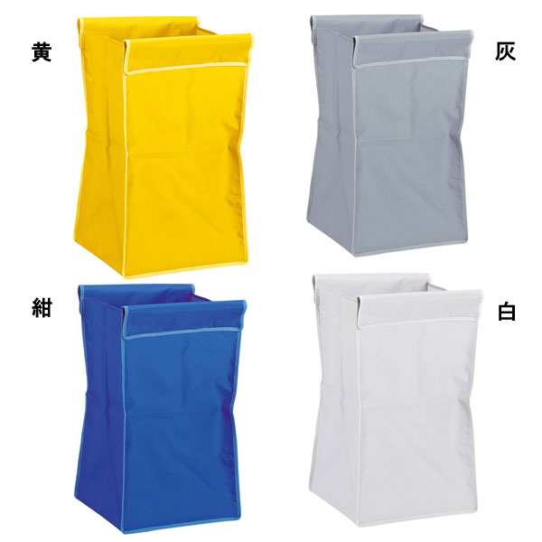 (代引き不可) 分別ダストバッグ 袋E ミニ 70L DS-232-301 テラモト (介護 施設) 介護用品