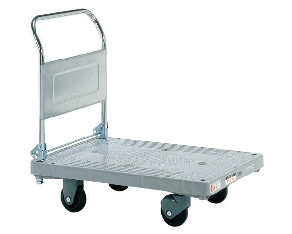 (代引き不可)樹脂ハンドカー MHT-20CS サカエ介護用品