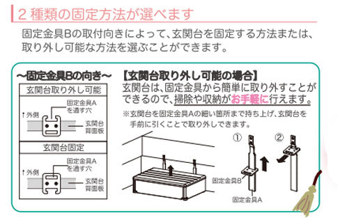 玄関台(木製) 昇降45W-30 640-050 (幅45×奥行30×高さ15〜22.5cm・4段階) シコク (玄関 踏み台 木 踏み台 木製 転倒防止 ステップ 踏み台 ステップ 木製) 介護用品