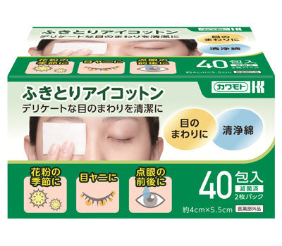 ふきとりアイコットン 033-623220-00 2枚×40包入 川本産業 (介護 洗浄綿) 介護用品