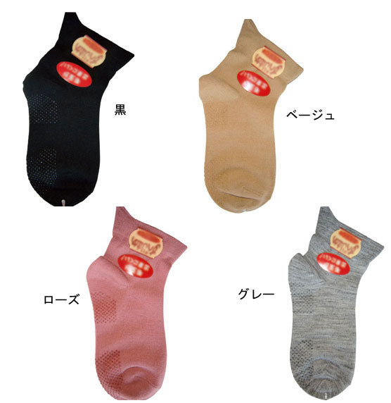 すべり止め 靴下 介護 片手ではける靴下 毛混 すべり止め付 婦人用 554S 桑メリヤス (女性用靴下 婦人用ソックス) 介護用品