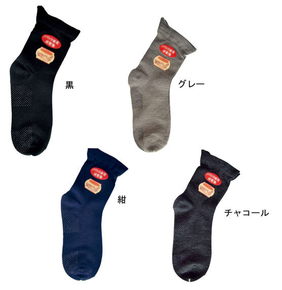 すべり止め 靴下 介護 片手ではける靴下 毛混 すべり止め付 紳士用 552S 25-27cm 桑メリヤス (男性用靴下 紳士用ソックス) 介護用品