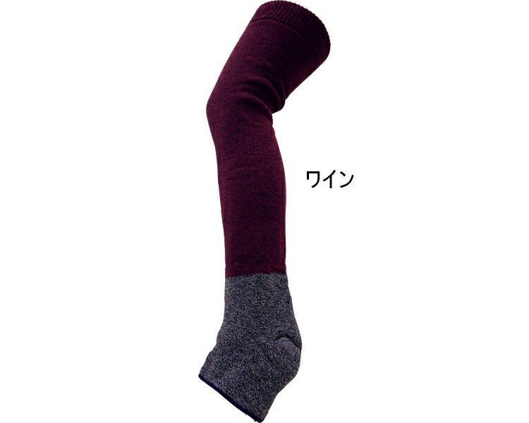 介護用品 靴下 介護用ゆったりカバーソックス オープントゥ 53 フリーサイズ 太陽ニット (靴下 ウォーマー) 介護用品