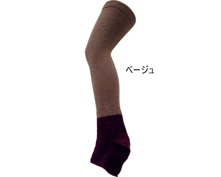 介護用品 靴下 介護用ゆったりカバーソックス オープントゥ 53 フリーサイズ 太陽ニット (靴下 ウォーマー) 介護用品