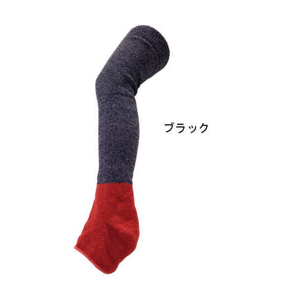 介護用品 靴下 介護用ゆったりカバーソックス オープントゥ 53 フリーサイズ 太陽ニット (靴下 ウォーマー) 介護用品