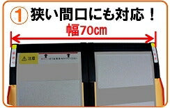 (代引き不可) ケアメディックス ケアスロープ2.85m(CS285C)段差解消スロープ 二つ折りタイプ 介護用品