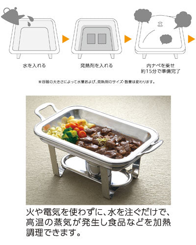 (代引き不可)発熱剤(モーリアンヒートパック) 35g×300個 ダイキュウ 介護用品【532P16Jul16】