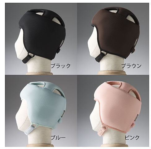 アボネットガード Bタイプ 深型タイプ メッシュ 2078 特殊衣料 保護帽 転倒 衝撃 介護用品