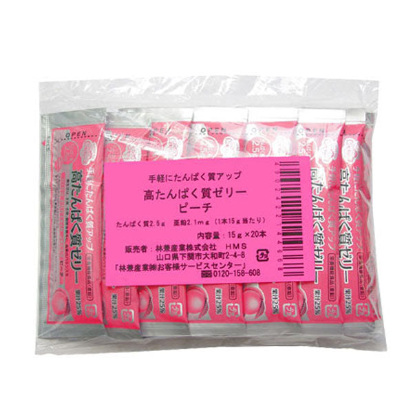 介護食 高たんぱく質ゼリー ピーチ 15g×20本 林兼産業 栄養 たんぱく質 補給食 介護用品