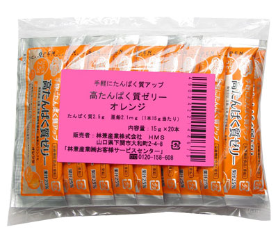 介護食 高たんぱく質ゼリー オレンジ 15g×20本 林兼産業 (栄養 たんぱく質 補給食) 介護用品