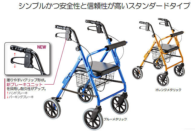 シルバーカー おしゃれ 散歩 シニア ハッピーNB 117005 竹虎 ヒューマンケア事業部 (歩行車 折り畳み) 介護用品 軽量 座れる コンパクト 歩行補助 買い物 ショッピングカー 老人車 手押し車 介護 人