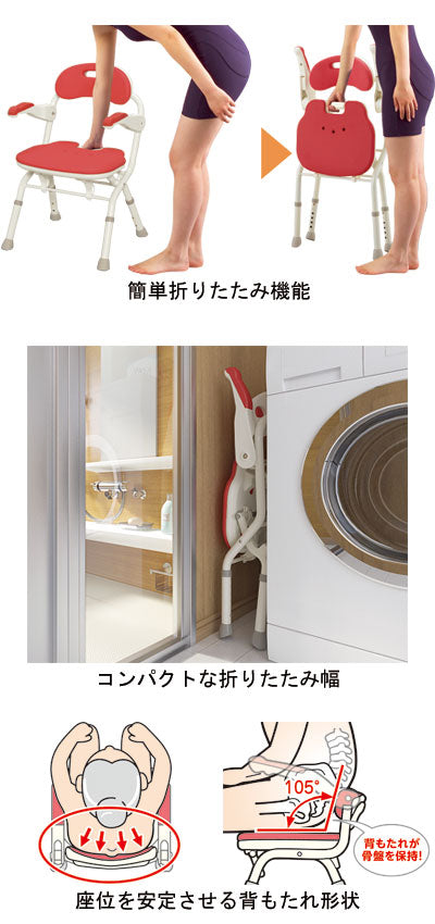 アロン化成 安寿 折りたたみシャワーベンチFC 背付タイプ 536-059 536-060 536-061 (介護用 風呂椅子 介護 浴室 椅子 チェア 折りたたみ) 介護用品