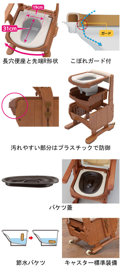 アロン化成 安寿 家具調トイレ セレクトR ノーマル 533-855 暖房・快適脱臭 (ポータブルトイレ 肘付き椅子 暖房便座 消臭 トイレ 脱臭機 天然木 キャスター付き) 介護用品